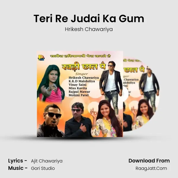 Teri Re Judai Ka Gum MP3 Song by Hrikesh Chawariya Cover
