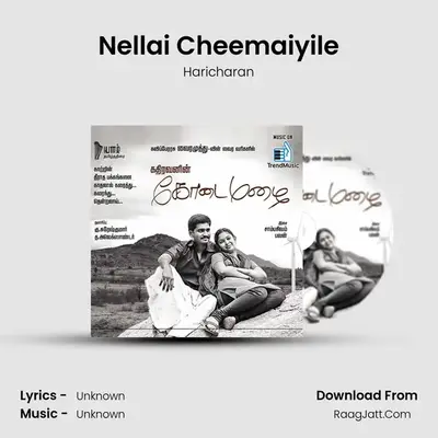 Nellai Cheemaiyile MP3 Song by Haricharan Cover