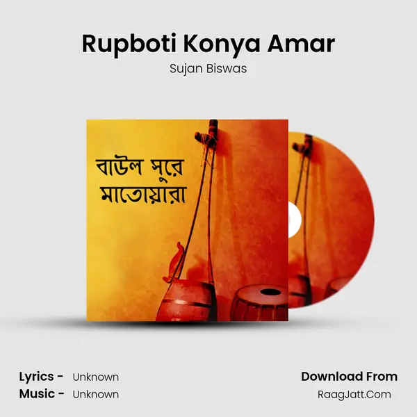Rupboti Konya Amar Cover