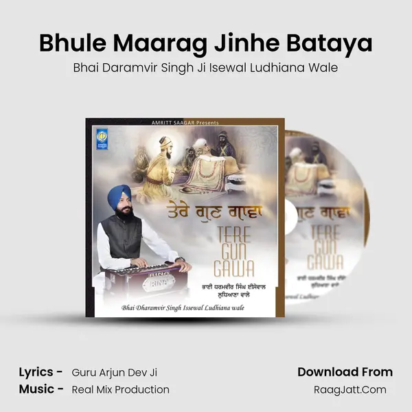 Bhule Maarag Jinhe Bataya MP3 Song by Bhai Daramvir Singh Ji Isewal Ludhiana Wale Cover
