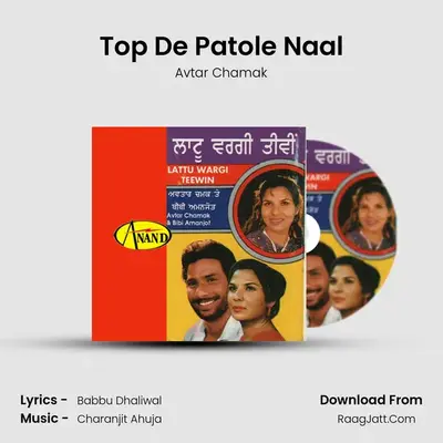 Top De Patole Naal MP3 Song by Avtar Chamak Cover