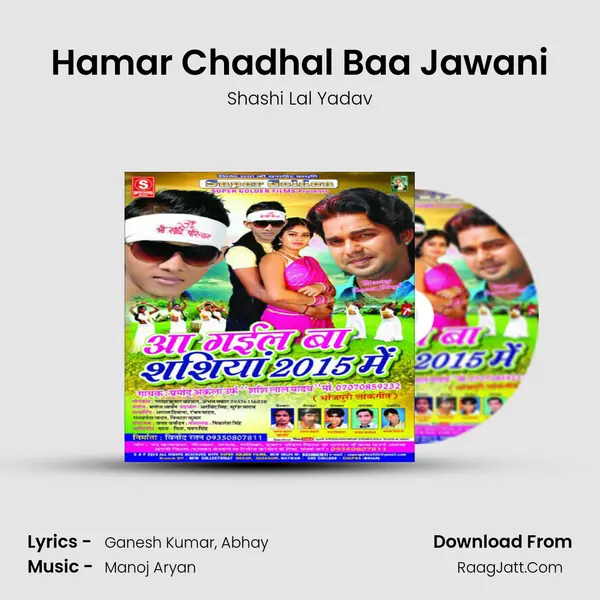 Hamar Chadhal Baa Jawani MP3 Song by Shashi Lal Yadav Cover