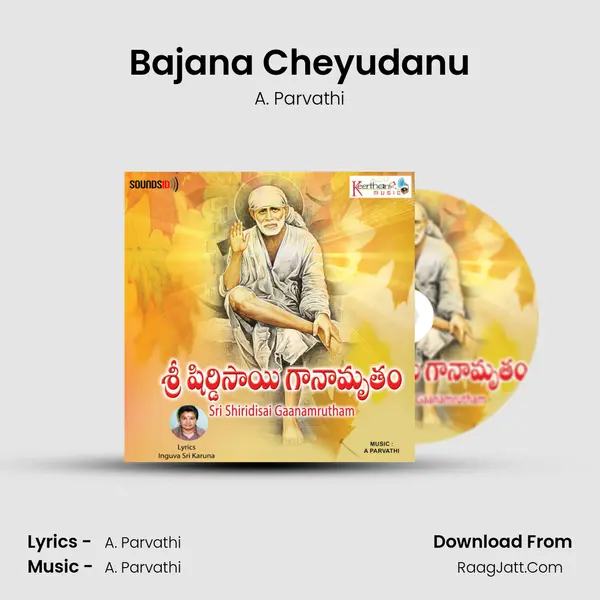 Bajana Cheyudanu MP3 Song by A. Parvathi Cover