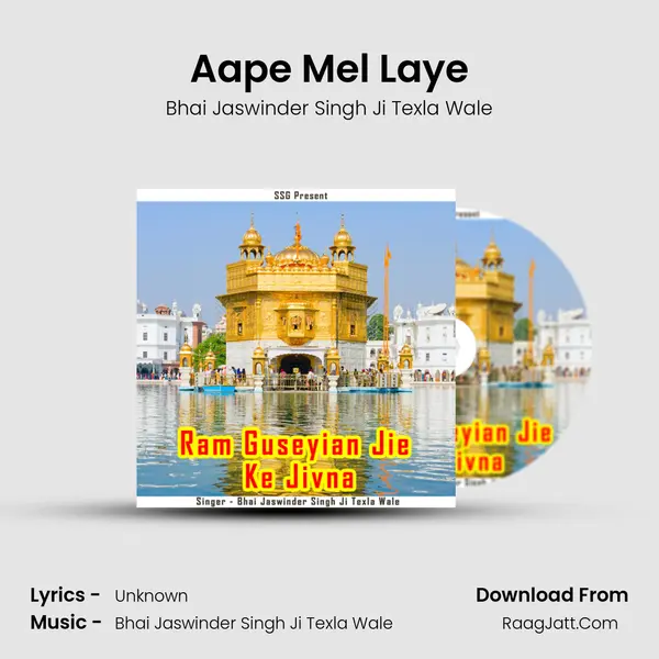 Aape Mel Laye mp3 song