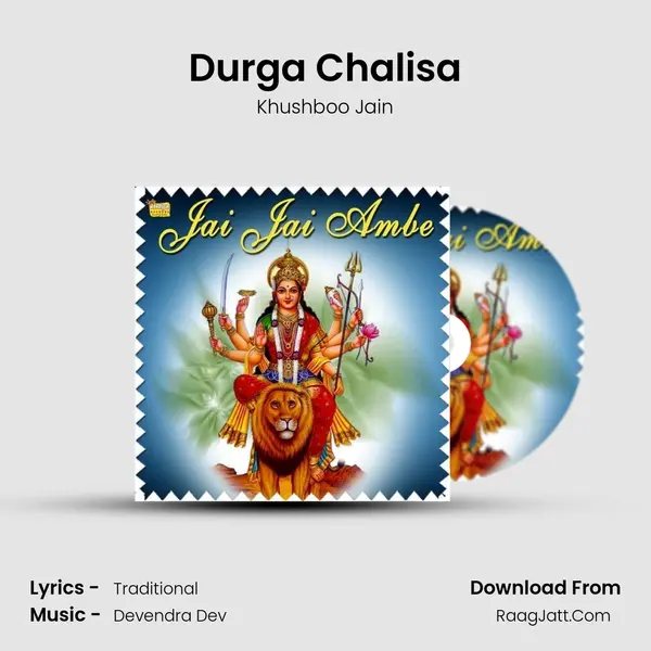 Durga Chalisa Cover