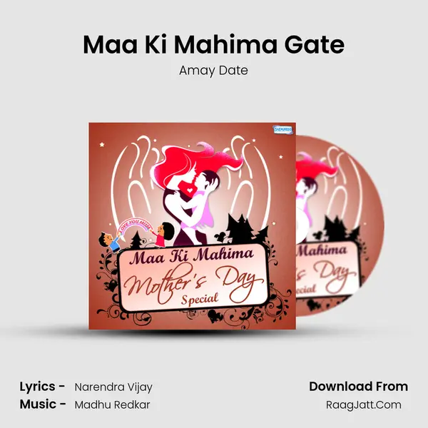 Maa Ki Mahima Gate MP3 Song by Amay Date Cover