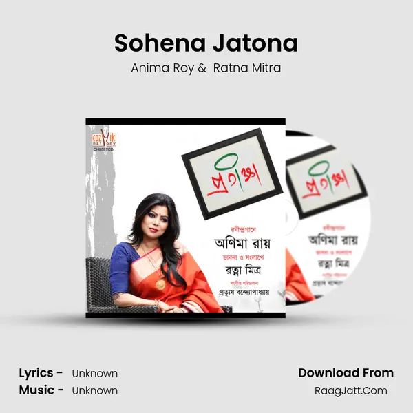 Sohena Jatona mp3 song