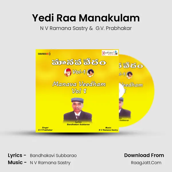 Yedi Raa Manakulam MP3 Song by N V Ramana Sastry Cover