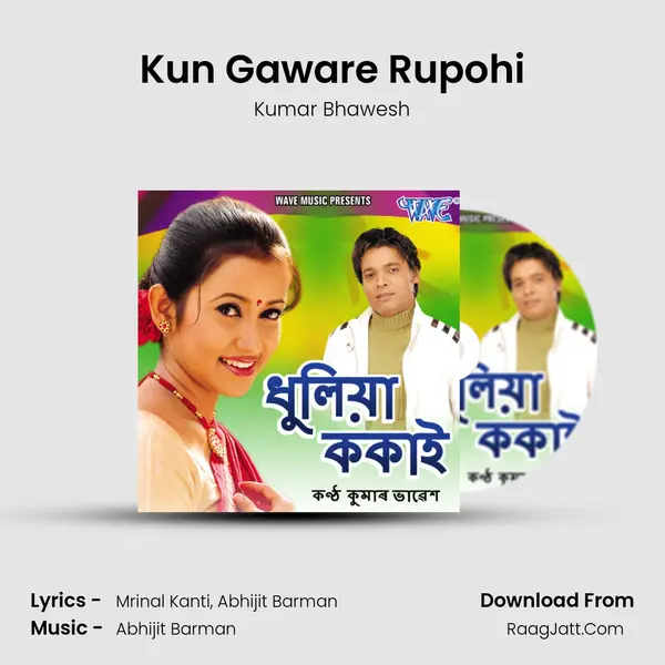 Kun Gaware Rupohi MP3 Song by Kumar Bhawesh Cover