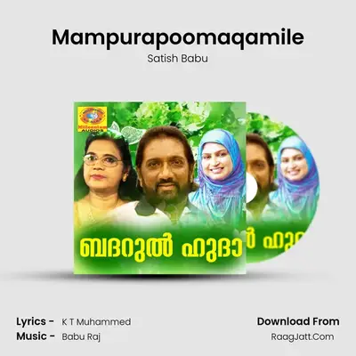 Mampurapoomaqamile MP3 Song by Satish Babu Cover