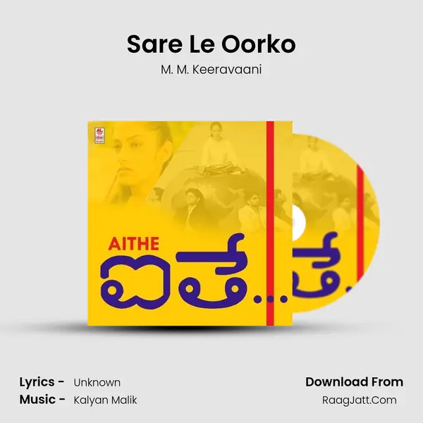 Sare Le Oorko MP3 Song by M. M. Keeravaani Cover