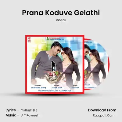 Prana Koduve Gelathi MP3 Song by Veeru Cover