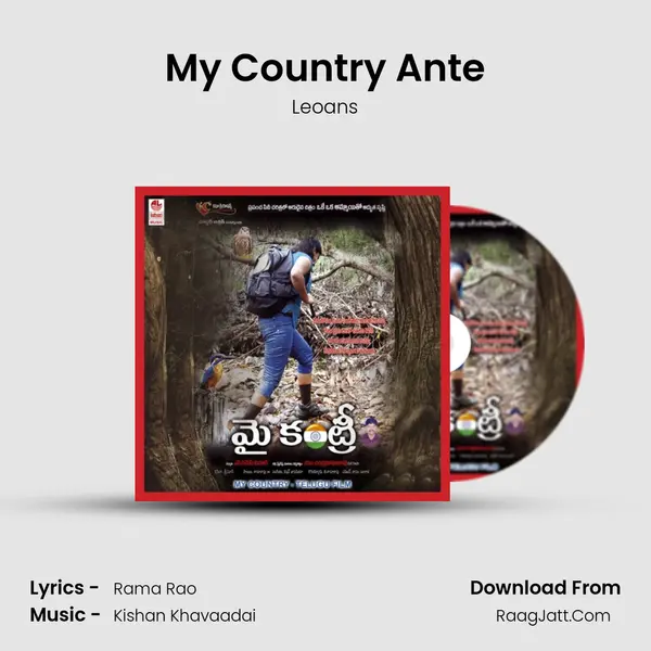 My Country Ante MP3 Song by Leoans Cover