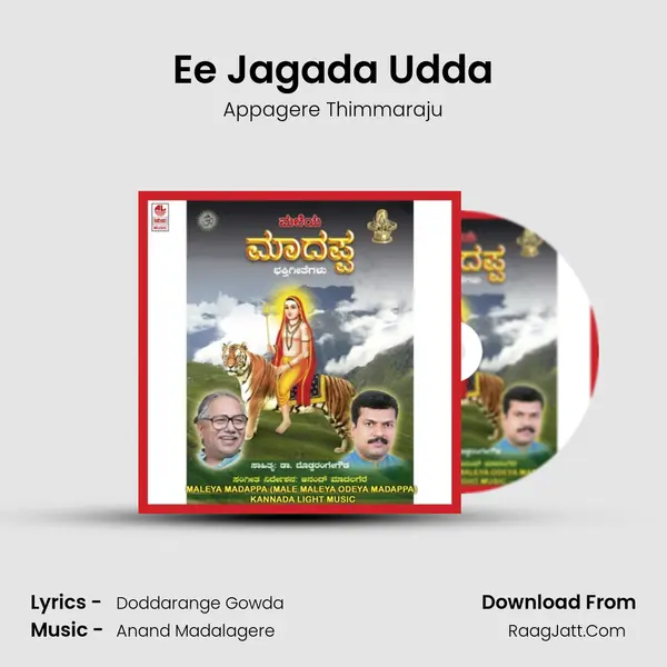Ee Jagada Udda MP3 Song by Appagere Thimmaraju Cover