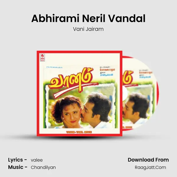 Abhirami Neril Vandal MP3 Song by Vani Jairam Cover