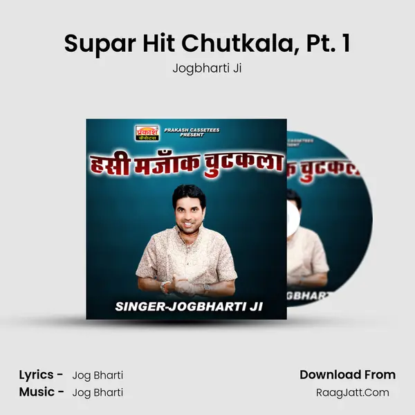 Supar Hit Chutkala, Pt. 1 MP3 Song by Jogbharti Ji Cover