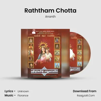 Raththam Chotta MP3 Song by Ananth Cover