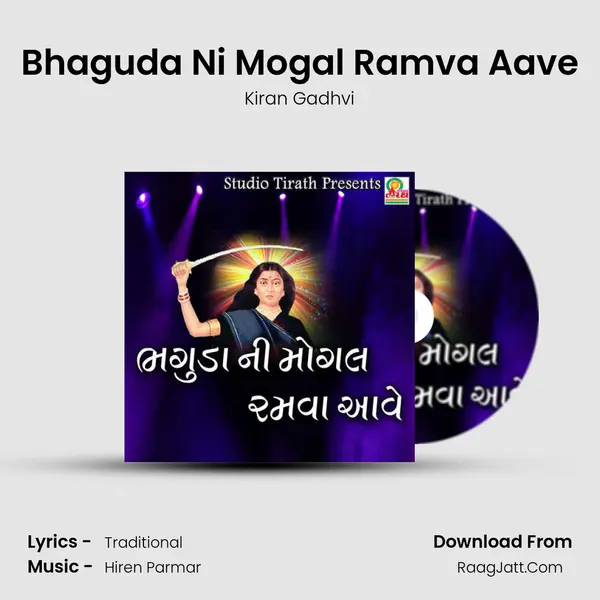 Bhaguda Ni Mogal Ramva Aave - Kiran Gadhvi