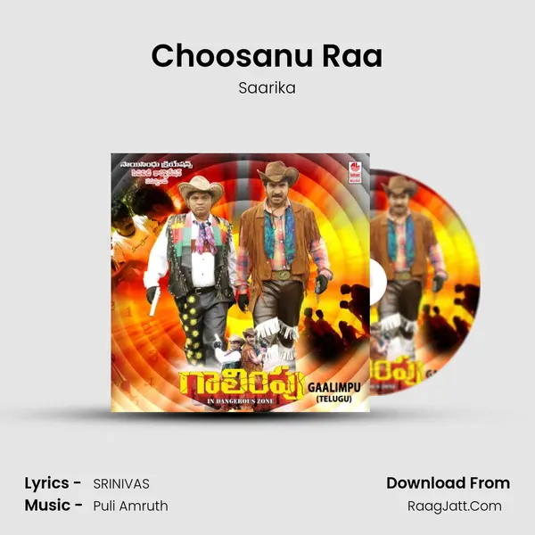 Choosanu Raa MP3 Song by Saarika Cover
