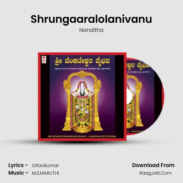 Shrungaaralolanivanu MP3 Song by Nanditha Cover