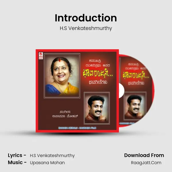 Introduction MP3 Song by H.S Venkateshmurthy Cover