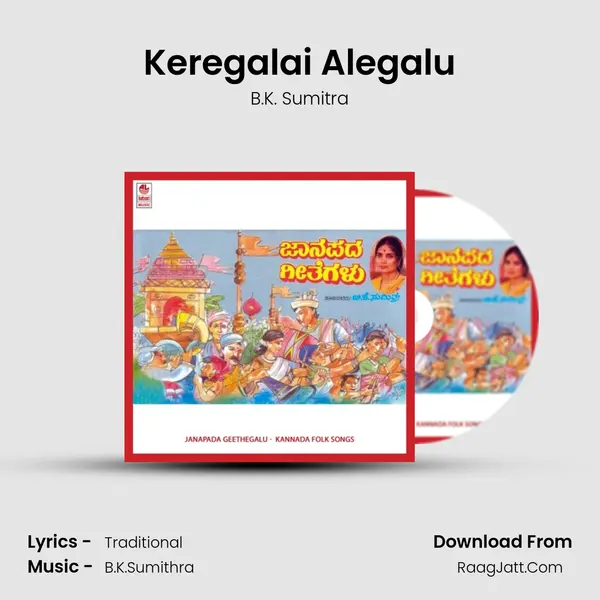 Keregalai Alegalu MP3 Song by B.K. Sumitra Cover