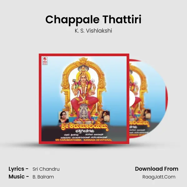 Chappale Thattiri mp3 song