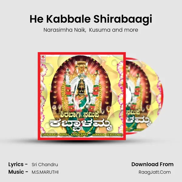 He Kabbale Shirabaagi MP3 Song by Narasimha Naik Cover