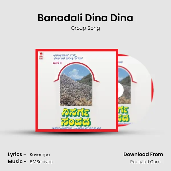 Banadali Dina Dina MP3 Song by Group Song Cover