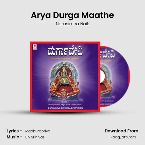Arya Durga Maathe MP3 Song by Narasimha Naik Cover