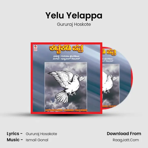 Yelu Yelappa MP3 Song by Gururaj Hoskote Cover