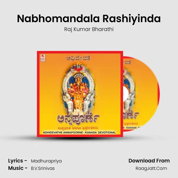 Nabhomandala Rashiyinda MP3 Song by Raj Kumar Bharathi Cover