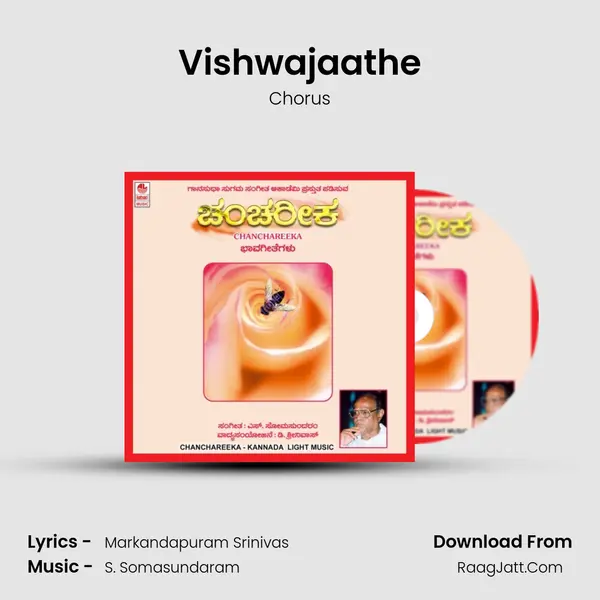Vishwajaathe MP3 Song by Chorus Cover
