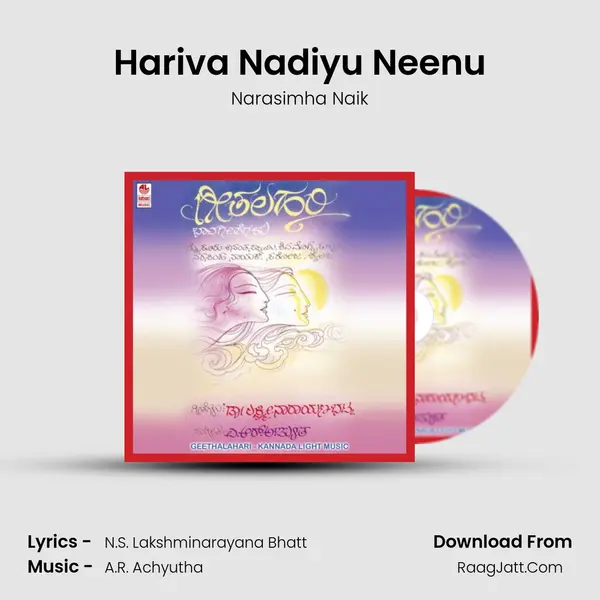 Hariva Nadiyu Neenu MP3 Song by Narasimha Naik Cover