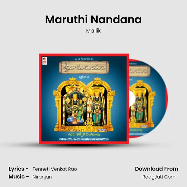 Maruthi Nandana MP3 Song by Mallik Cover