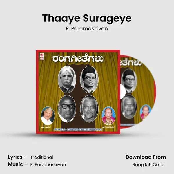 Thaaye Surageye MP3 Song by R. Paramashivan Cover