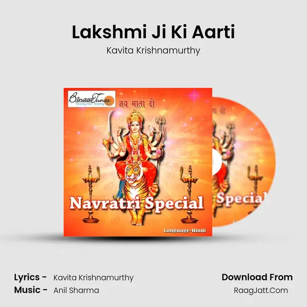 Lakshmi Ji Ki Aarti MP3 Song by Kavita Krishnamurthy Cover