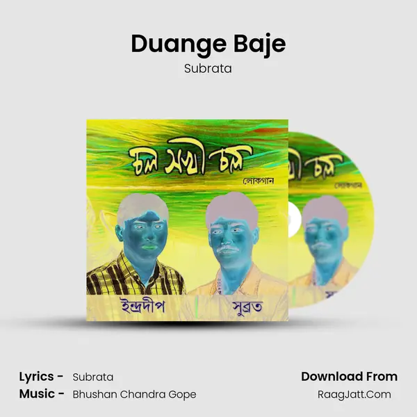 Duange Baje MP3 Song by Subrata Cover