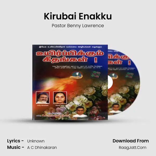 Kirubai Enakku MP3 Song by Pastor Benny Lawrence Cover