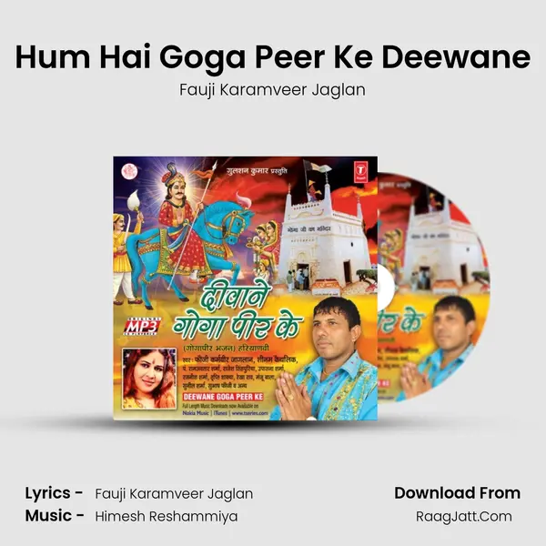 Hum Hai Goga Peer Ke Deewane mp3 song