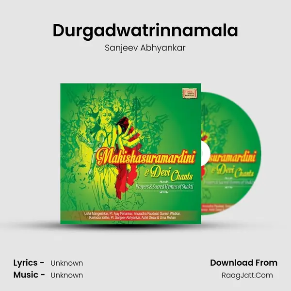 Durgadwatrinnamala MP3 Song by Sanjeev Abhyankar Cover