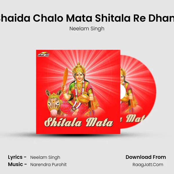 Bhaida Chalo Mata Shitala Re Dham MP3 Song by Neelam Singh Cover