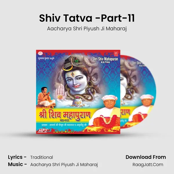 Shiv Tatva -Part-11 MP3 Song by Aacharya Shri Piyush Ji Maharaj Cover