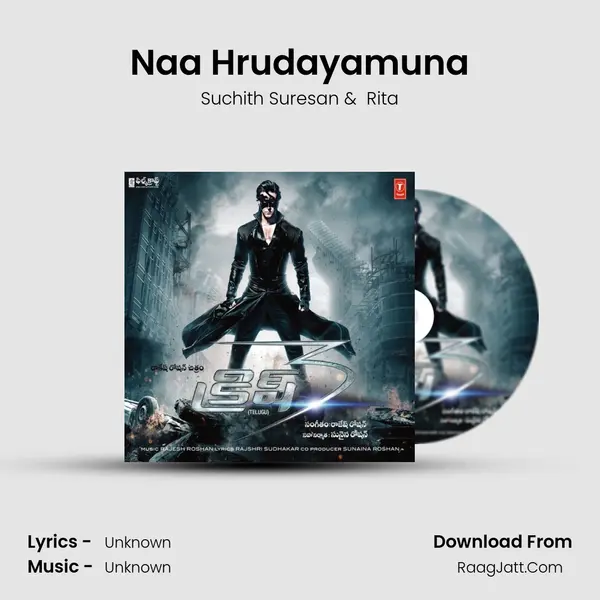 Naa Hrudayamuna MP3 Song by Suchith Suresan Cover
