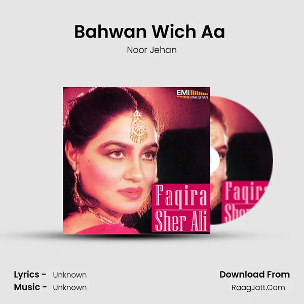 Bahwan Wich Aa (From 
