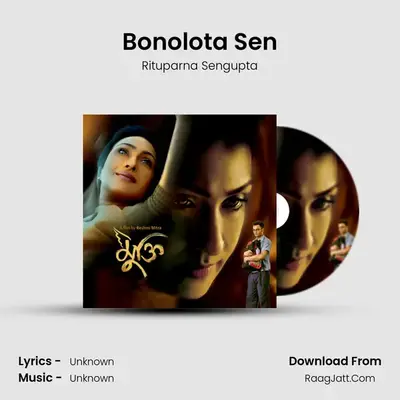 Bonolota Sen mp3 song