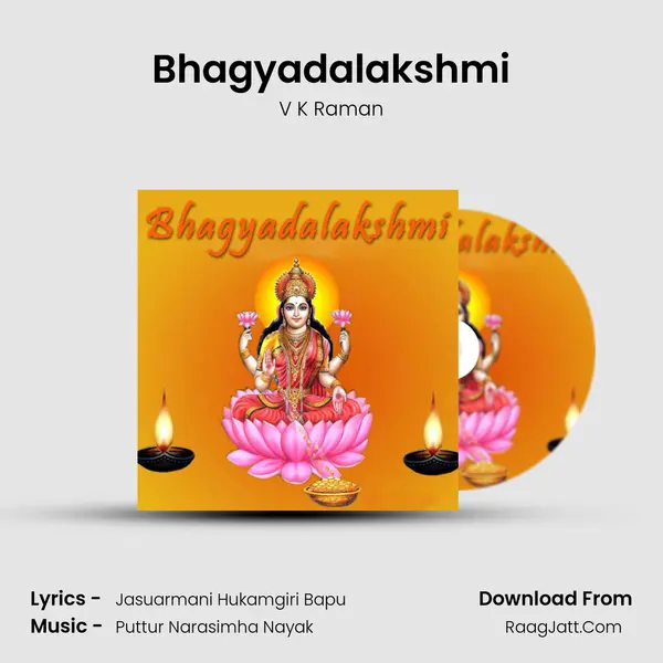 Bhagyadalakshmi MP3 Song by V K Raman Cover