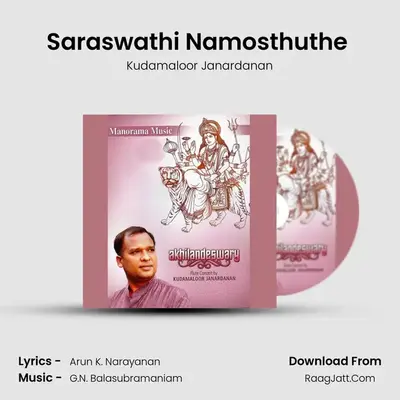 Saraswathi Namosthuthe (Flute) mp3 song
