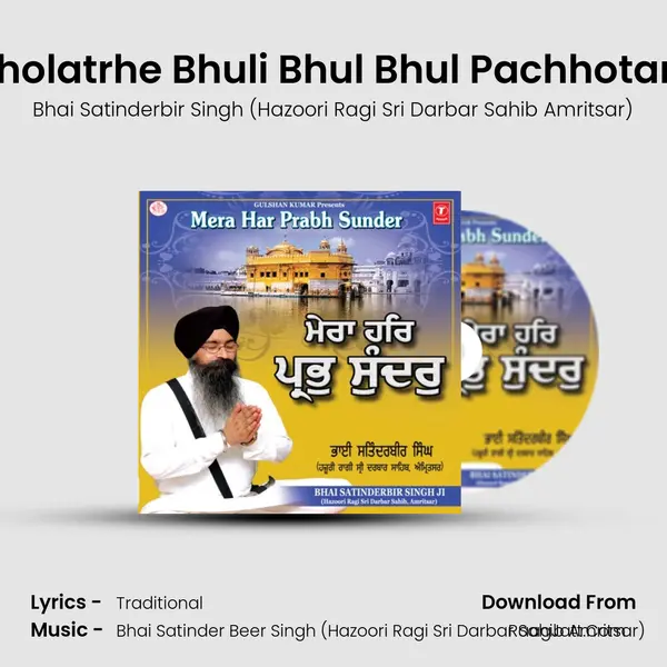 Bholatrhe Bhuli Bhul Bhul Pachhotani MP3 Song by Bhai Satinderbir Singh (Hazoori Ragi Sri Darbar Sahib Amritsar) Cover