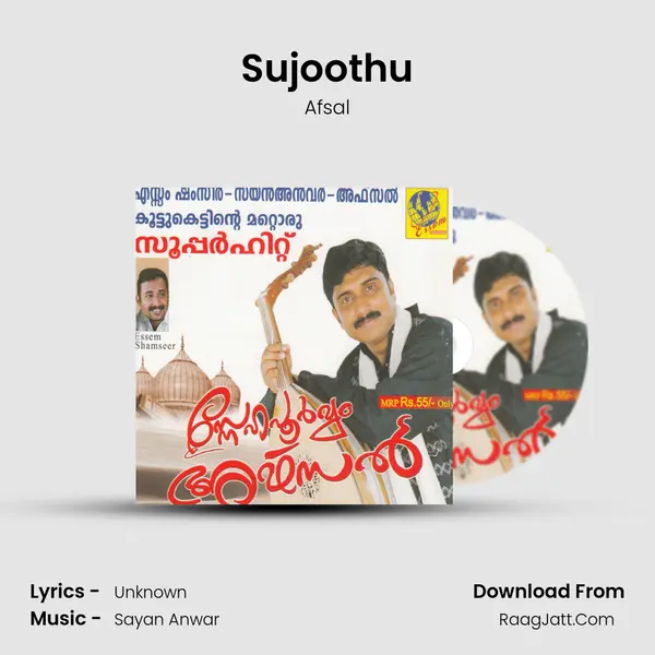 Sujoothu MP3 Song by Afsal Cover